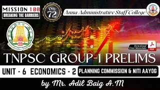 MISSION 100 | Day 72 | Group 1 Prelims| Indian Economy 2 | Planning & Niti Aayog | Mr.Adil Baig. A.M