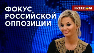 ❗❗ МАКСАКОВА: ВОЙНА – за деньги налогоплательщиков! Может ли ОППОЗИЦИЯ достучаться до россиян?