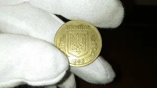 Шок!!! 1 гривна 1995 за месяц попалась второй раз в ОБИХОДЕ