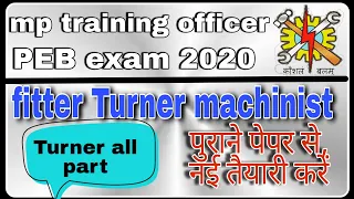 Mp training officer course 2020 peb question paper Turner all part #iti#fitter#machinist#turner#imp