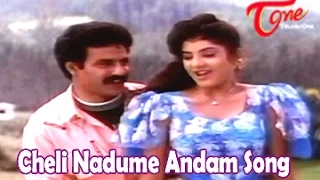 Dharma Kshetram Movie Songs || Cheli Nadume Andam || Balakrishna || Divya Bharti