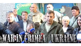 Донецк область. Захарченко в Илловайске 14.10.2014