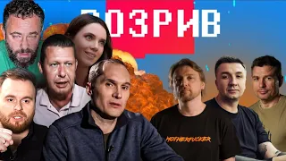 Чаплига винайшов HIMARS для КНДР |Дубінський бореться з мігрантами | Центр прийняття рішень Бутусова