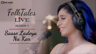 Neha Bhasin | FolkTales Live | Sasse Ladeya na kar | Season 1 | Sameer Uddin | Latest Punjabi Songs