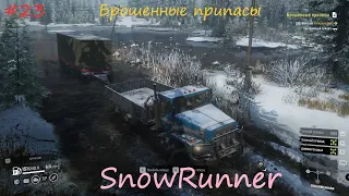 SnowRunner - Аляска - Северный порт - Брошенные припасы - #23