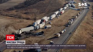 Новини світу: у штаті Вісконсин десятки автомобілів зіткнулися на зимовому шосе