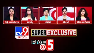 Five @ 5 | Super Exclusive News | 26 July 2023 - TV9