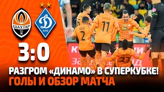 Shakhtar 3-0 Dynamo. The Super Cup demolition job! All goals and match highlights (22/09/2021)