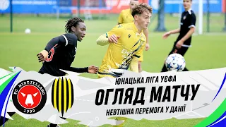 Мідтьюлланн U-19 – Рух U-19 / Огляд матчу