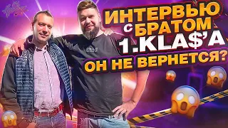 Интервью с братом 1.KLA$'a / Возвращение в рэп, конфликт с CZAR и жизнь в Германии