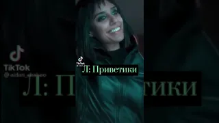 Фф Т/и и Пятый"Прошлое убивает"