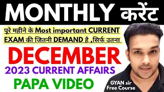 study for civil services monthly current affairs DECEMBER 2023