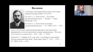 Семинар "Этические проблемы искусственного интеллекта"  04.04.2022