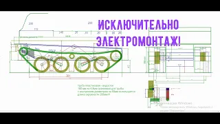 Монтаж проводки для гусеничного вездехода