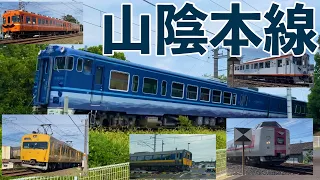 山陰本線　一畑電車の通過！！　一中踏切　天神踏切　大津里道踏切周辺