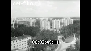 1977г. Протвино. Московская обл.