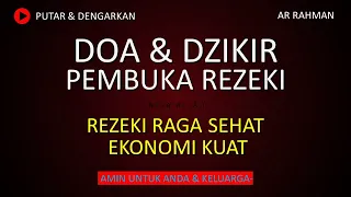 MENGAJI SURAT AR RAHMAN MUROTTAL RELAXING QURAN PENARIK REZEKI PELUNAS HUTANG