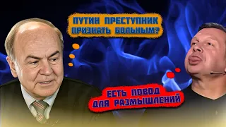 СРОЧНО❗ГУНДАРОВ - ПУТИН ПРЕСТУПНИК❗ПРИЗНАТЬ БОЛЬНЫМ❓