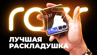 Обзор Motorola Razr 40 Ultra — лучшая вертикальная раскладушка!