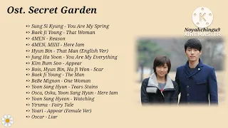 {Full Album} Secret Garden Ost ( 시크릿 가든 Ost ) Korean Drama Song (2010)