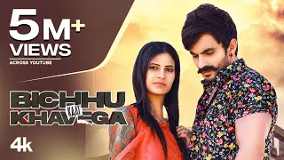 "Bichhu Kaat Khavega" Video Song Raj Mawer,Manisha Sharma Ft. Harsh Gahlot | New Haryanvi Songs 2021