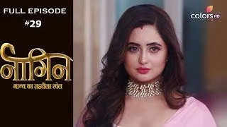 Naagin 4 - Full Episode 29 - With English Subtitles