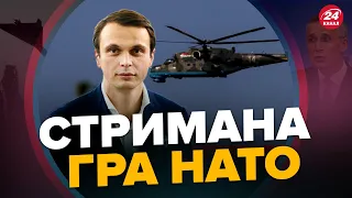 ДАВИДЮК: Атака на флот РФ / Стримана реакція НАТО на провокації / Переворот у Нігері