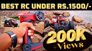 Best RC CAR under 1500 rupees | Monster Rock Crawler 1:18 Scale 2.4Ghz Unboxing & Testing Review