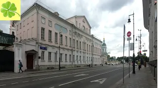 Москва. Прогулка по улице Солянка (Solyanka street) 14.08.2020