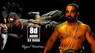 Rayanu | Dasavatharam movie  | SS Raga | 8D Audio | Lord Krishna Speical Songs