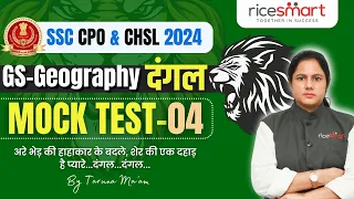 SSC CPO & CHSL 2024 | GS Geography  DANGAL MOCK TEST 04 | By  Taruna Ma'am | RICE SMART HINDI