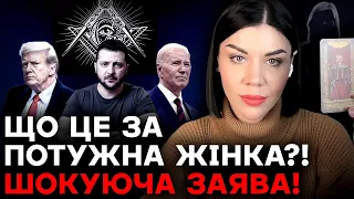 НАЙСИЛЬНІШІ ЧОЛОВІКИ СВІТУ ПЕРЕД НЕЮ НА КОЛІНАХ! НЕ ПЕРШИЙ РАЗ КАРТИ ПОКАЗУЮТЬ! - Ольга Стогнушенко