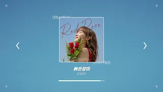 [PLAYLIST] 파란 하늘과 잘 어울리는 청량한 플레이리스트 | 귓구녕이감동