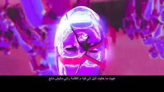 KATYBON - Eb7ath 3ani (Lyrics Visualizer)