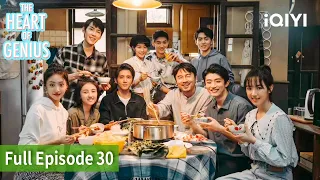 The Heart of Genius | Episode 30【ENG SUB】| iQIYI Philippines