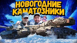 Билли нагибает и троллит в укрепах #144 - WoT Приколы