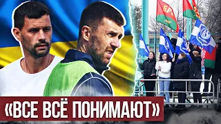 Украинцы vs Беларусы: в чем отличие? | Старгородский и Карамушка про белфутбол, Ивулина и дно