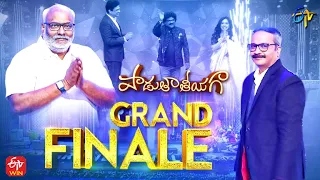 Padutha Theeyaga Latest Promo 2| Grand Finale | 12th June 2022 |Sunday @ 7:00 PM |SP.Charan, Sunitha