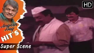 Ananthnag Kannada Movies - Ananthnag super comedy scenes | Hosamane Aliya Kannada Movie