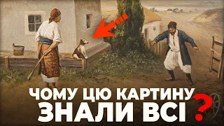 Український художник проти російського алкобарона