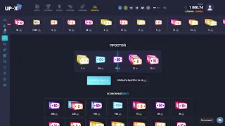 Занос за заносом только на UP-X!!Промокоды под видео