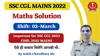 SSC CGL 2022 Mains Paper Solution | 02 March Shift | CGL 2022 Tier-2 Maths Solutions by Ankit Sir