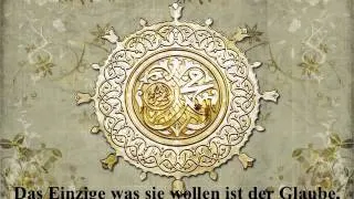 Islam Gedicht mit Nasheed  New[2o11]