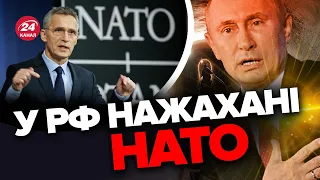 💥Росія випробовує НАТО? У Москву пішли конкретні депеші! / Питання РАМШТАЙНУ №1