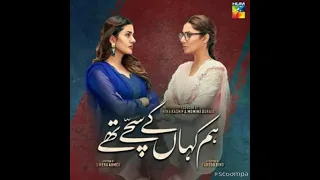 Hum Kahan Ke Sachay Thay | Episode 8 | Eng Sub | Presented by Mezan, Master Paints & ITEL Mobile #Hu