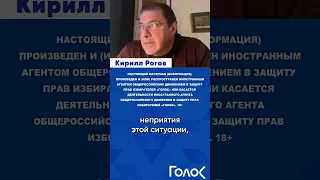 Россиянам выборы не интересны / Кирилл Рогов*