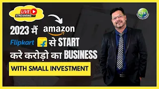 How We Make Money With eCommerce Business | Best Online Business To Start without Investment-2023