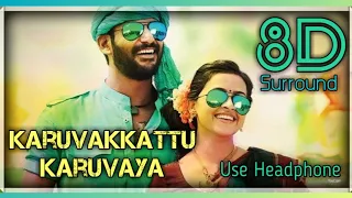 Karuvakaattu Karuvaaya 8D || Maruthu || Vishal || Sri Divya || D.Imman