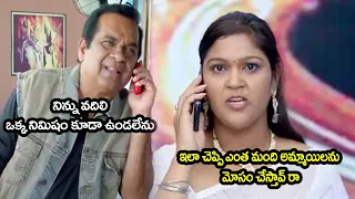 Boiling Star Bablu Prudhvi Raj And Sampath Raj Brahmanandam Comedy Scene | Cinema Theatre