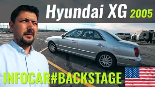 Hyundai XG за $6 в сутки. Тест-драйв из США